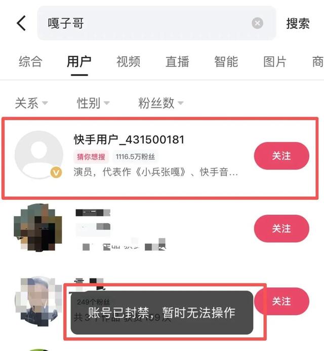 媒体：“国民童星”更该爱惜羽毛