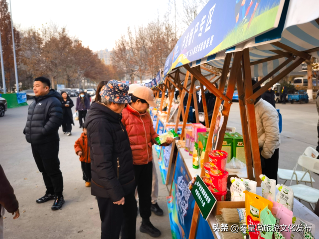 观五超激战，游秦皇山海！秦皇岛特色文旅市集今天在奥体中心火爆开启！