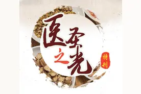 医圣之光特刊｜南阳市中医药事业跑出高质量发展加速度——在传承创新中绽放医圣之光图片