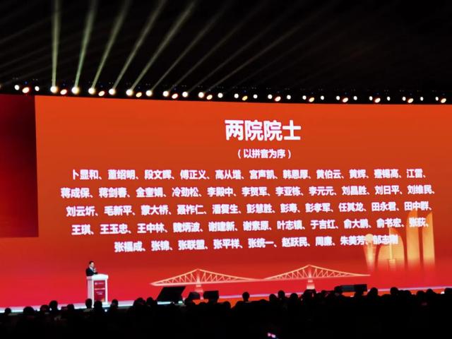 【长安先导—新闻栏】中国材料大会2025在厦门举行