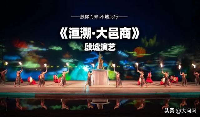 凭上海至安阳机票，安阳13家景区门票全免或半价！