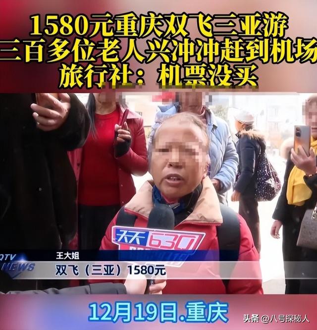 129人云南旅游被甩服务区6小时，原因曝光，官方通报处理结果来了