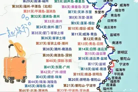 自驾海岸线G228路线图，49天49段路图片