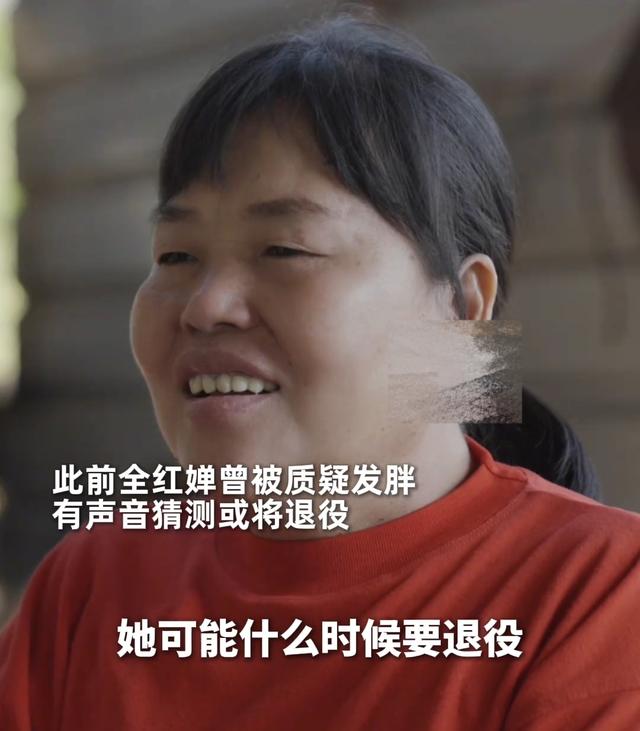 红婵妈妈：她要是退役，希望她回来读书，她现在的文化不怎么样了