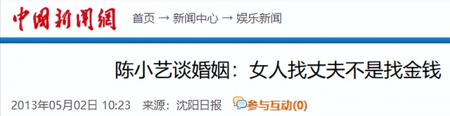 她是国家一级女演员，多次给丈夫戴绿帽，重病丈夫坐轮椅也不离婚