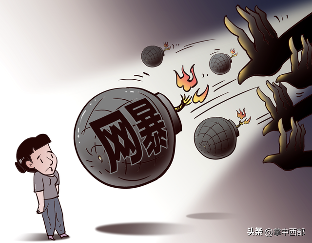 社交媒体平台责任重构与协同防治效能