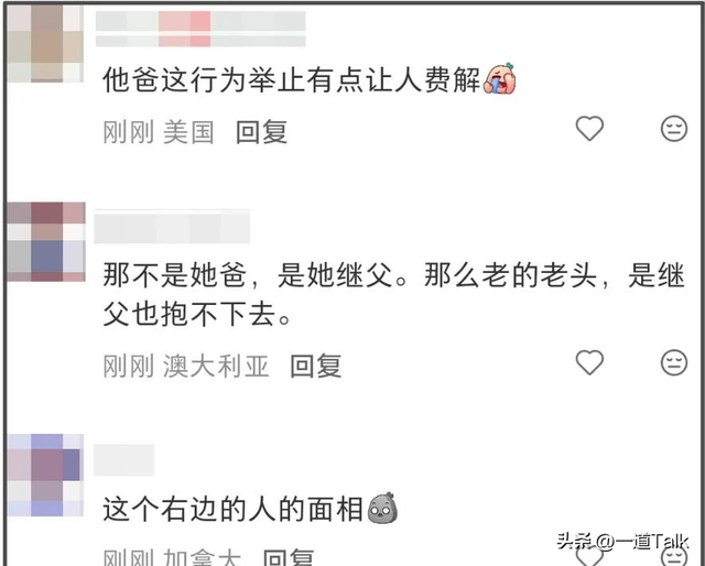 Lisa和继父亲密互动惹争议，二人合影没分寸，继父手搭女儿屁股上