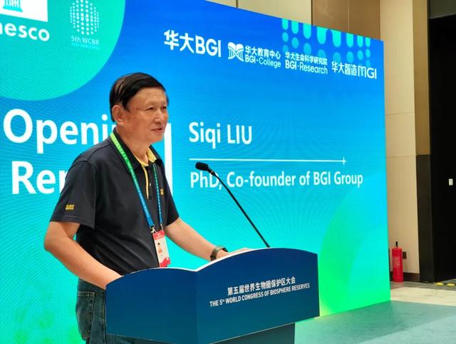 华大与联合国教科文组织启动合作，以基因科技助力生物多样性保护