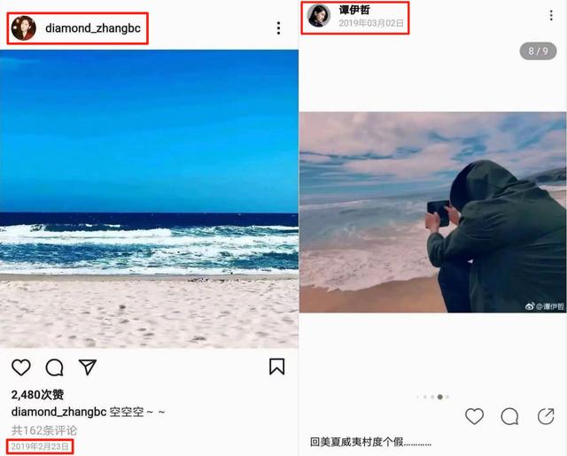 细扒张碧晨：把内裤还给张艺兴，把娃还给华晨宇，把歌还给汪苏泷