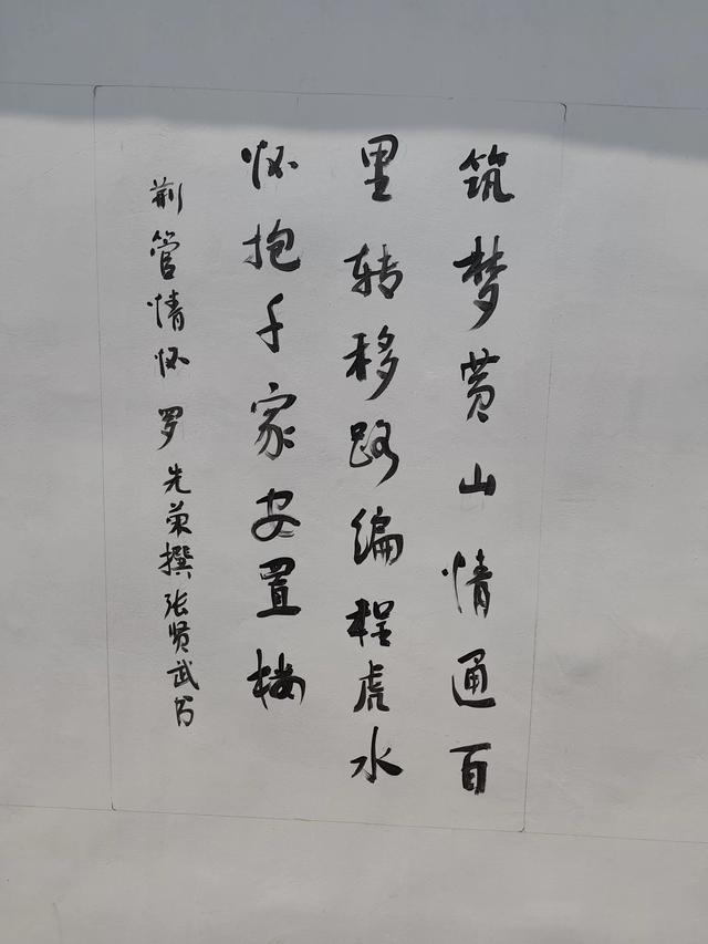 南闸和北闸
