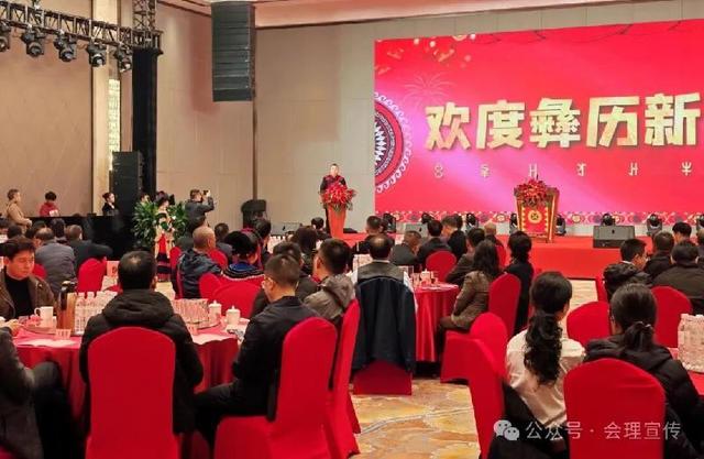 「凉山」会理市彝历新年系列活动促进各民族交往交流交融 共筑中华民族共有精神家园