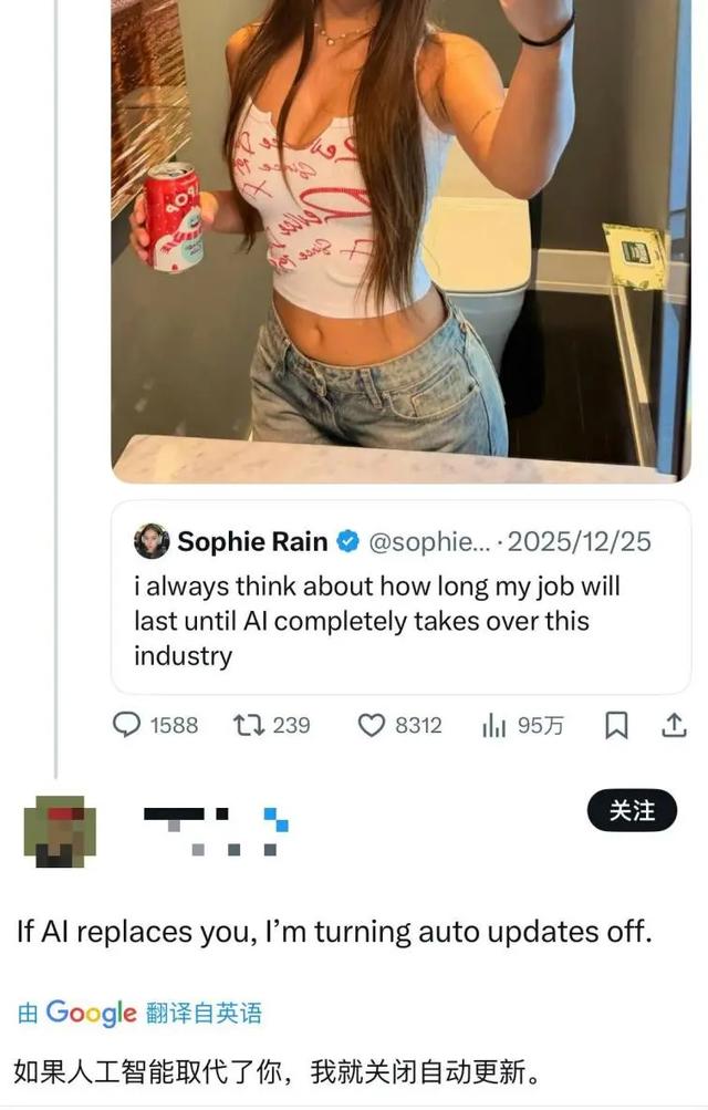 全世界最赚钱的擦边女王，一年擦出5.8亿