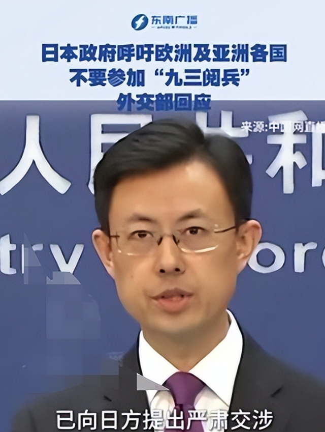 九三阅兵举行后，不到24小时，日方回应称，要坚持与中方和平共处