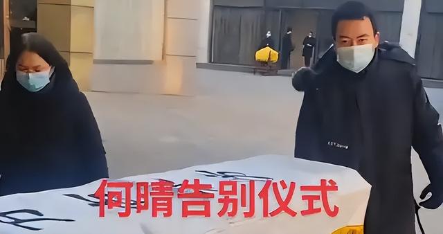 何晴离世不到72小时	，入殓师曝光告别仪式内幕，恶心的事发生了