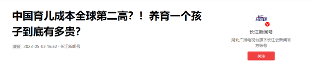 打脸了？2015年专家预测：一旦开放二胎，中国新生人口将会激增