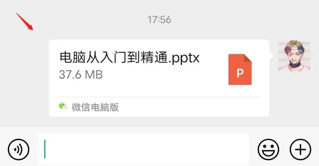 微信发错了怎么撤回？原来这样发，超过2分钟都是可以撤回的！