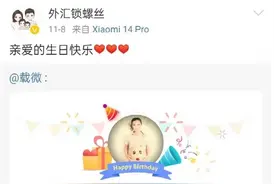 34岁上海抗癌女博士，花近20万赴美求医失败，如今，丈夫再婚图片