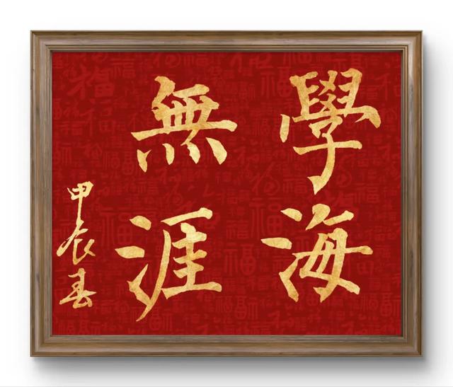 53岁保安用北大稿纸练字火了
