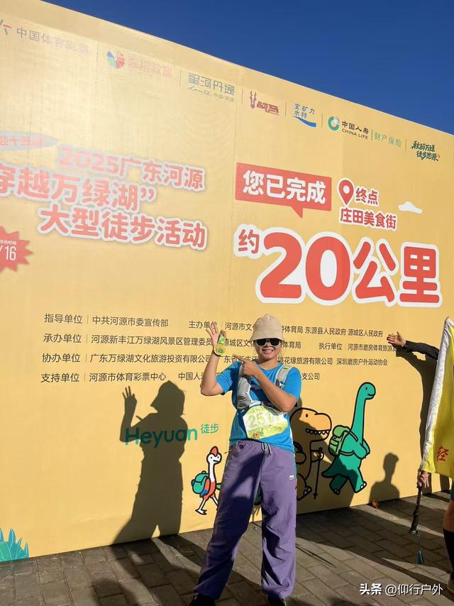 穿越万绿湖大型徒步