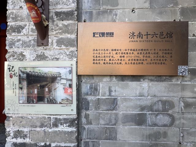 胡同不一“Young” | 烂缦胡同——青砖灰瓦间的共生烟火
