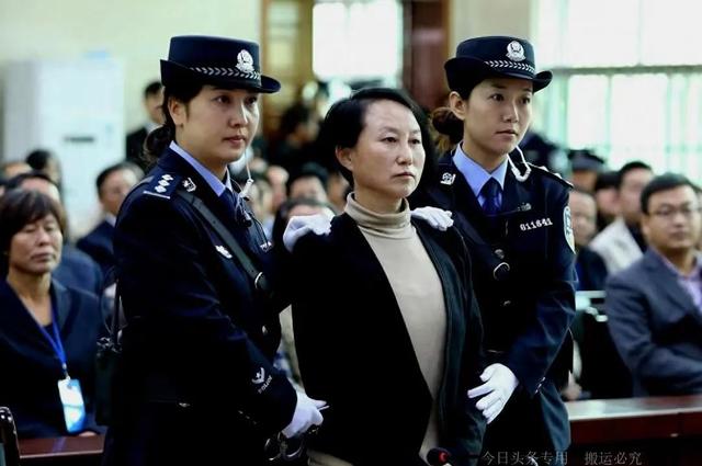 “女行长”龚爱爱：北京坐拥41套房产，喜欢年轻帅哥被司机坑2亿
