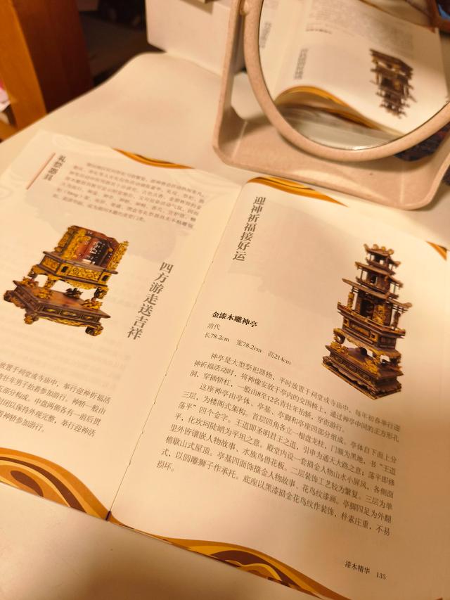一座移动的博物馆