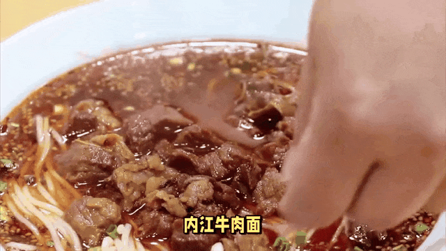 去了四川小香港，走高圆圆的路，被这座老城甜到了