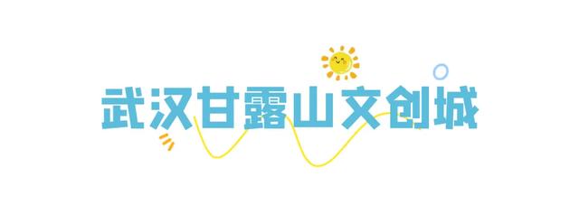 国庆双节8天乐!黄陂120项优惠享不停