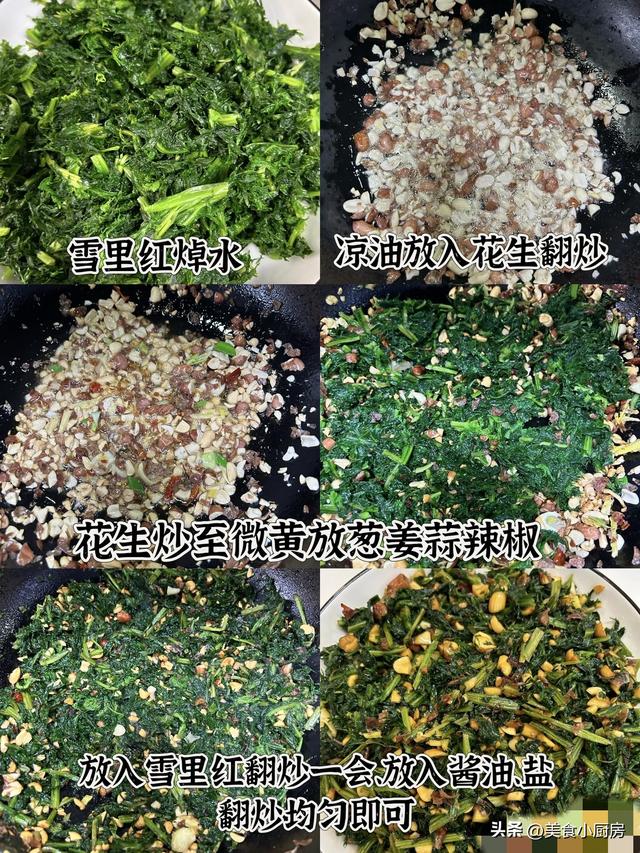 霜降将至，使劲吃这菜，一排毒，二护肝，三助眠，四润肺，别不懂