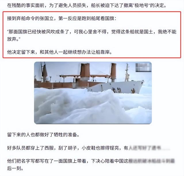 70岁张国立再曝丑闻！背刺只是冰山一角，著名央视主持也参与其中