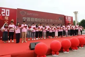 河北全面推行婚俗改革 喜事新办 简约不减爱图片