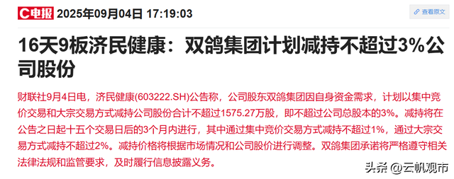 A股：刚刚，央行发布大利好：万亿资金投放！股民：明天大爆发？