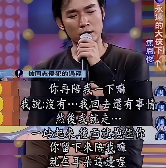 陪睡陪玩只是冰山一角，明星曝出的圈中内幕，一个比一个荒唐!