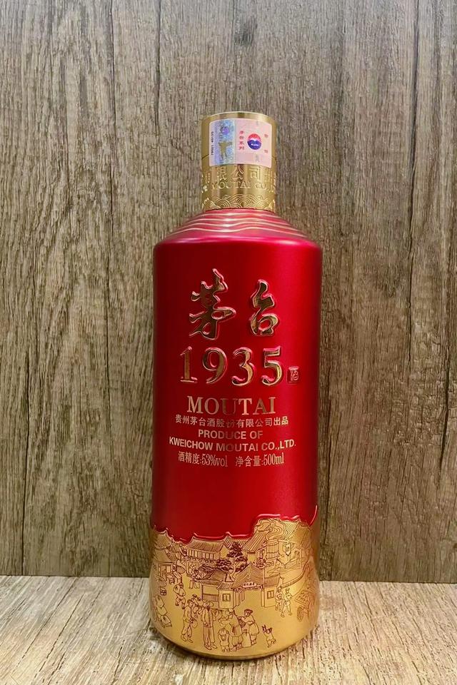 茅台经销商过冬：卖一瓶亏200元