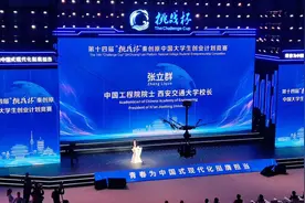 两院院士的行政级别是什么？图片