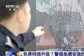 警惕！家中有这种“盒子”立即拆除并报警，多地已出现图片
