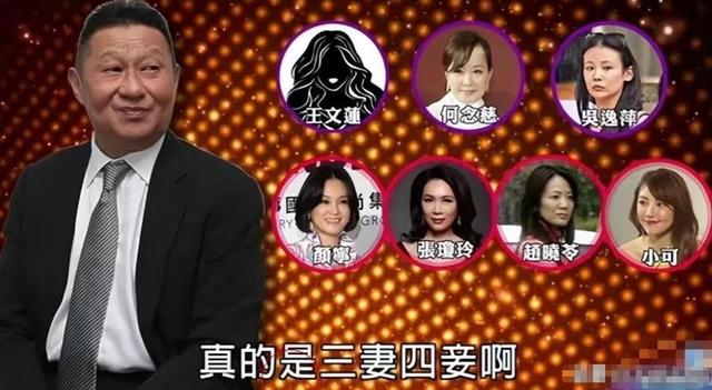 包养情人无数，娶初中同学女儿为妻	，玩老婆闺蜜，孙道存有多放荡
