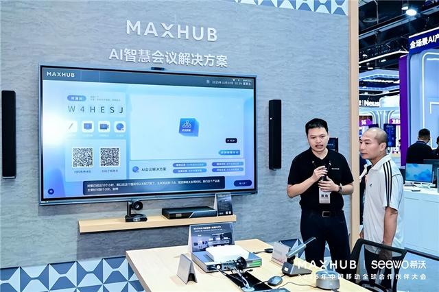 C厂新闻｜视源股份亮相2025中国移动全球合作伙伴大会，携手共绘AI+新图景