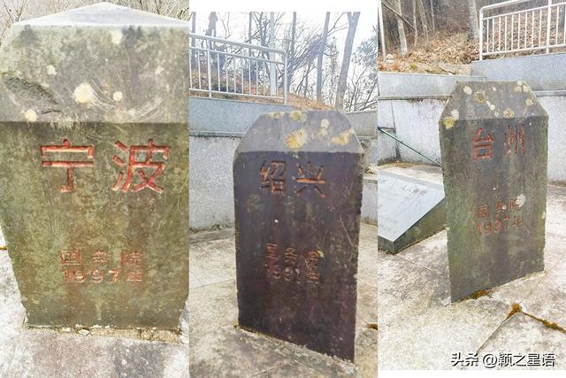宁绍台交界地带，新昌飞地张宝进，恍然一梦入桃源