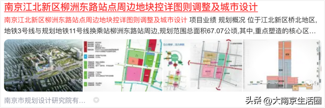 真正的文体中心，南京桥北深藏不露