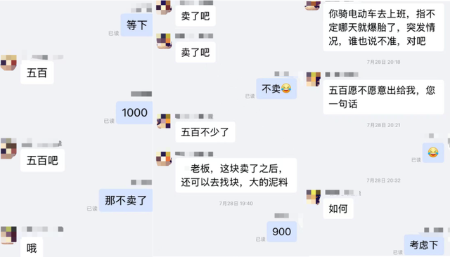又被平台罚款！商家怒了