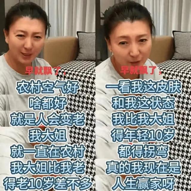 罪有应得！官方发声后，闫学晶再迎噩耗	，她最担心的事还是发生了