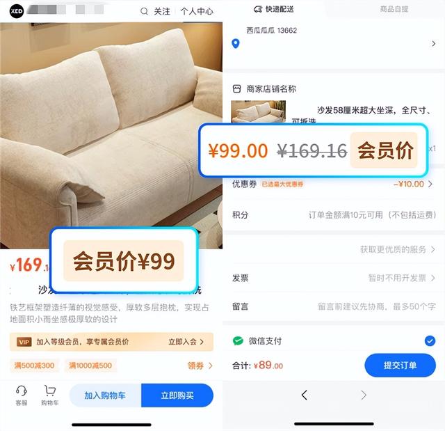 小鹅通等级会员功能升级：支持商品价格自定义 + 专属会员卡号，用户留存转化更高效