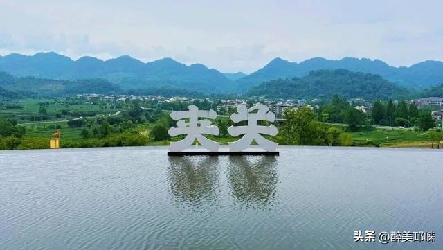 近悦远来 玩转邛崃 | 一日游微度假旅游路线推荐