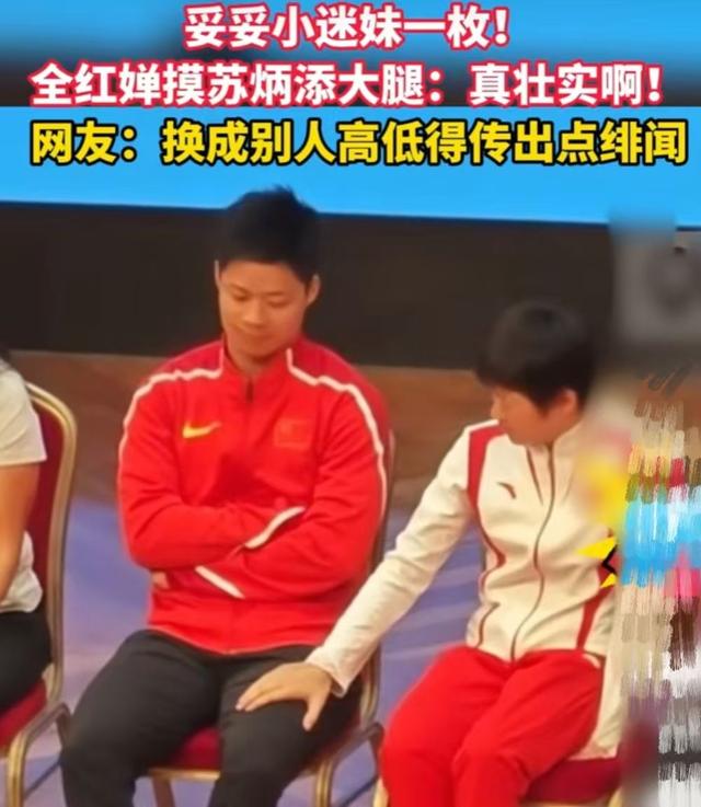 全红婵即将读大学，分享多张照片心情愉悦，她和陈芋汐差距拉开了