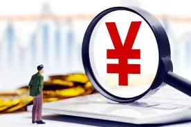 降准落地！年内首次！图片