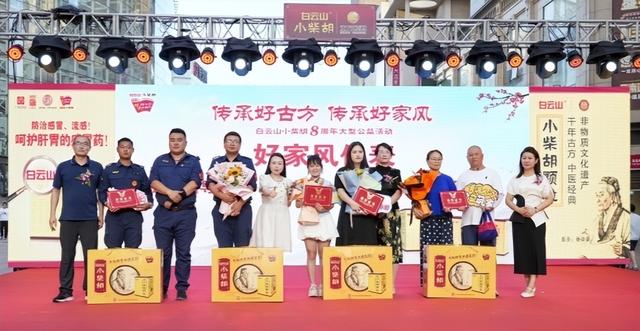 古韵新承耀滨城 家国共济启新篇