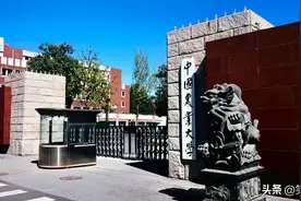中国农业大学博士后，工资待遇如何？图片
