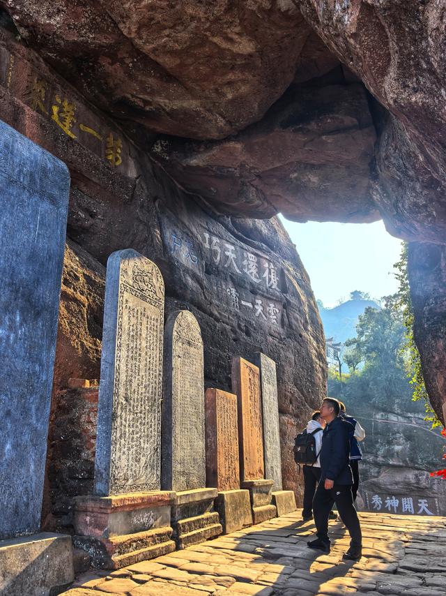 问道九华 不期而遇