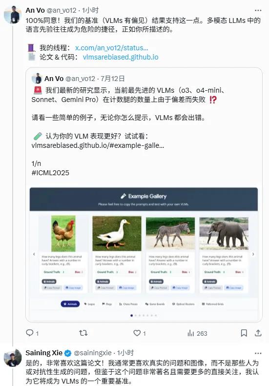 「一只手有几根手指」，你的GPT-5答对了吗？